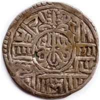 1 Mohar - Ranajit Malla