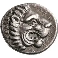 Drachm - Alexander
