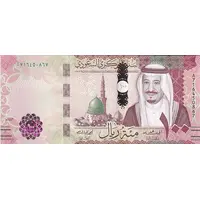 100 Riyals Saudi Central Bank