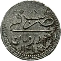 4 Qirsh - Abdullah plain borders