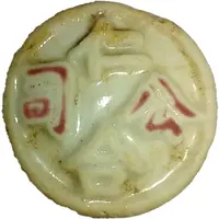 Siamese Gambling Token