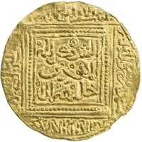 1/2 Dinar - Abu Hafs 'Umar II