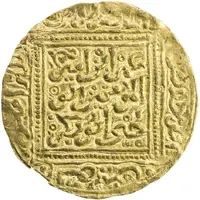 1/2 Dinar - Abu Hafs 'Umar II