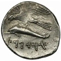Drachm - Ariarathes I Sinope