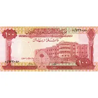 100 Riyals