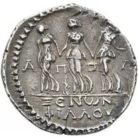 Drachm