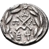 Hemidrachm
