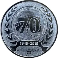 Victory of Anti-Japanese War and Military Parade 抗日战争胜利70周年纪念