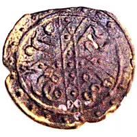 Pitis Harimau - Sultan Al Adil, Malik Al Dzahir