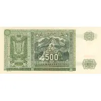 500 Korun