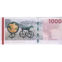 1000 Kroner Danish Bridges and Antiquities
