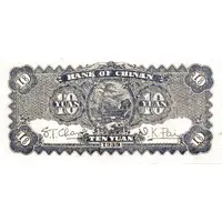 10 Yuan Bank of Chinan