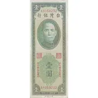 1 Yuan Bank of Taiwan, Tachen overprint