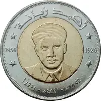 200 Dinars Ahmed Zabana