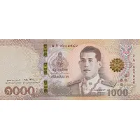 1000 Baht