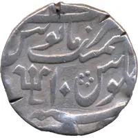 1 Rupee - Shah Alam II