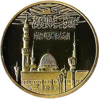 Medina - Al-Masjid An-Nabawi type 1