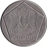 5 Pounds Citadel of Aleppo