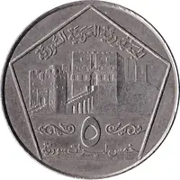 5 Pounds Citadel of Aleppo