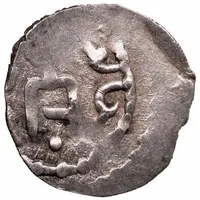 Dirham 'Lion and Sun' - anepigraphic Bulghar mint