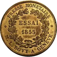 5 Francs Pattern, brass