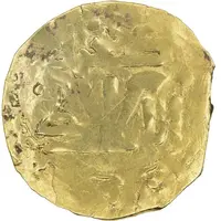 1 Dinar - Tughril ibn Sunqur