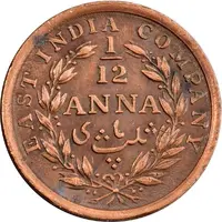 1⁄12 Anna - King William IV and Queen Victoria