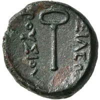 Æ - Prusias I or II