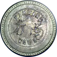 Token - Nam Fong Club