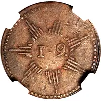 1/8 Real Republican coinage