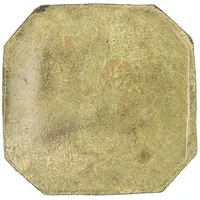 25 Øre S. P. Petersens Eftf, EPTF instead of EFTF