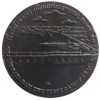 Medal - Chai Nat Province