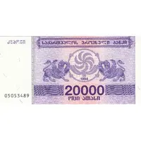 20 000 Kuponi