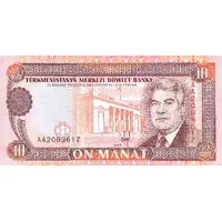 10 Manat
