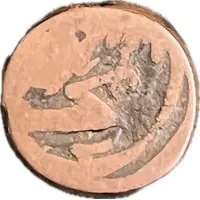 Fals - Murad III Sa'dah