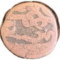 Fals - Murad III Sa'dah