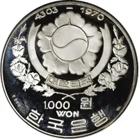 1000 Won UN Forces in Korea