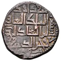1 Dirham - Fakhr al-Din Qara Arslan