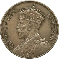 1 Florin - George V