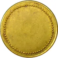 2 Coal mine Bogovina