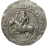 1 Tanka - Shams al-Din Iltutmish