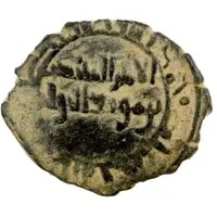 1 Dirham - Mutâ'in b. Waththab Citing the Fatimid caliph al-Mustansir