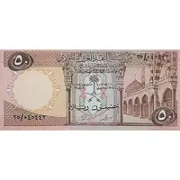 50 Riyals