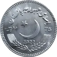 75 Rupees 2022 Pattern