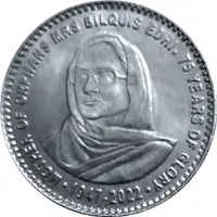 75 Rupees 2022 Pattern