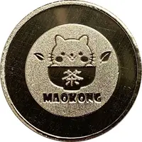 Token - Maokong 貓空, Taipei