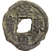 1 Mun Hae Dong Chung Bo