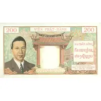 200 Piastres Vietnam issue