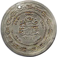 Token - Madan nahas Egypt