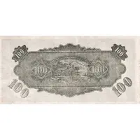 100 Dollars Japanese Government